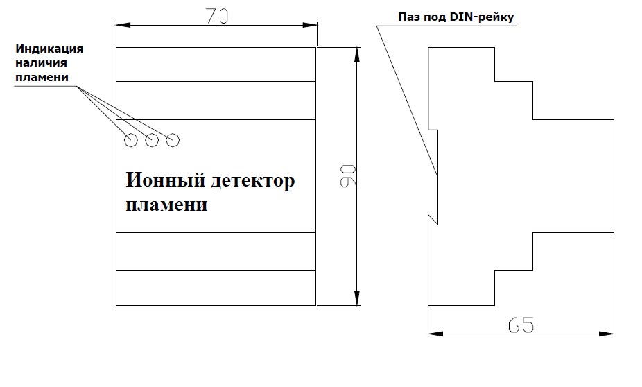 Схема габаритных размеров ионодатчика ИНД