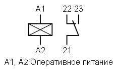 Назначение выводов реле СР25