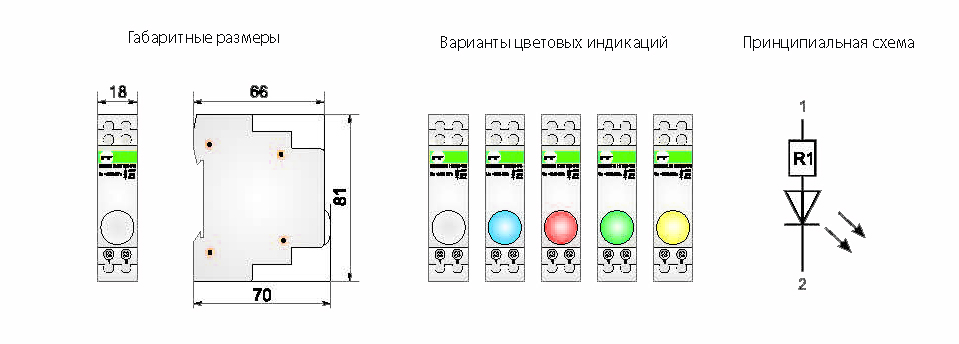 Лс47 схема подключения