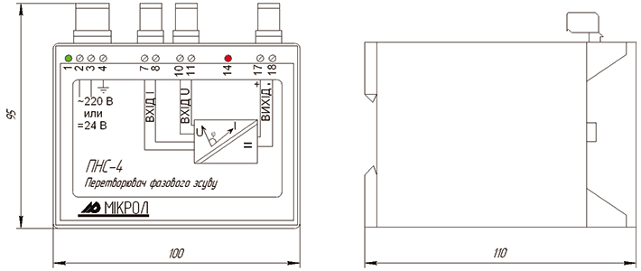 Внешний вид и габаритные размеры преобразователя ПНС-4