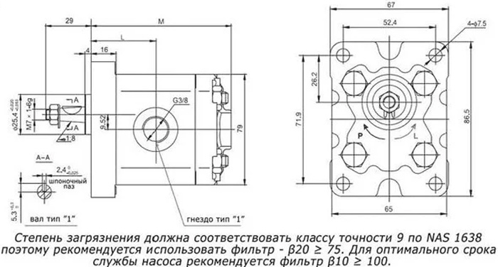 Рис.1. Габаритные размеры насоса HPPZ1 - 8,0 см3/об