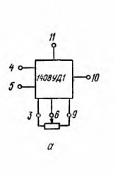 Схема балансировки КР1408УД1