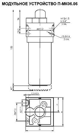 Размер модульного устройства П-МК06.06